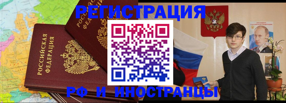 регистрация для дет. сада в Ленинск-Кузнецком