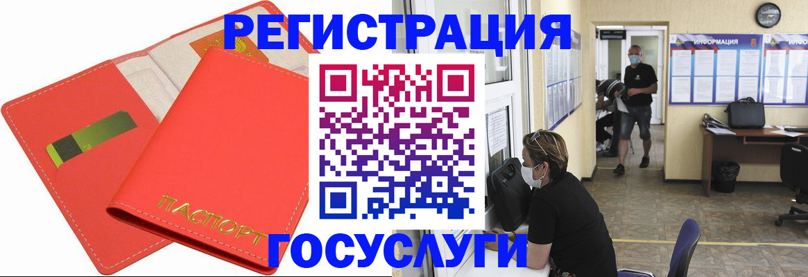 временная регистрация собственник в Ленинск-Кузнецком